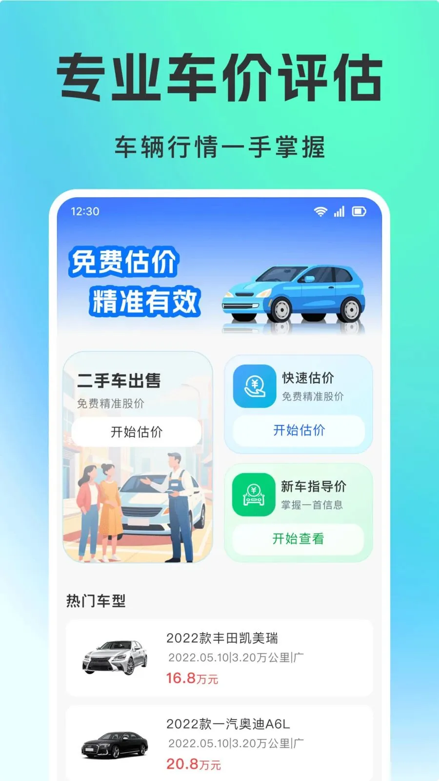 ���ֳ�ƽ̨��׿���ֻ���v1.0.0 �ٷ������ͼ0