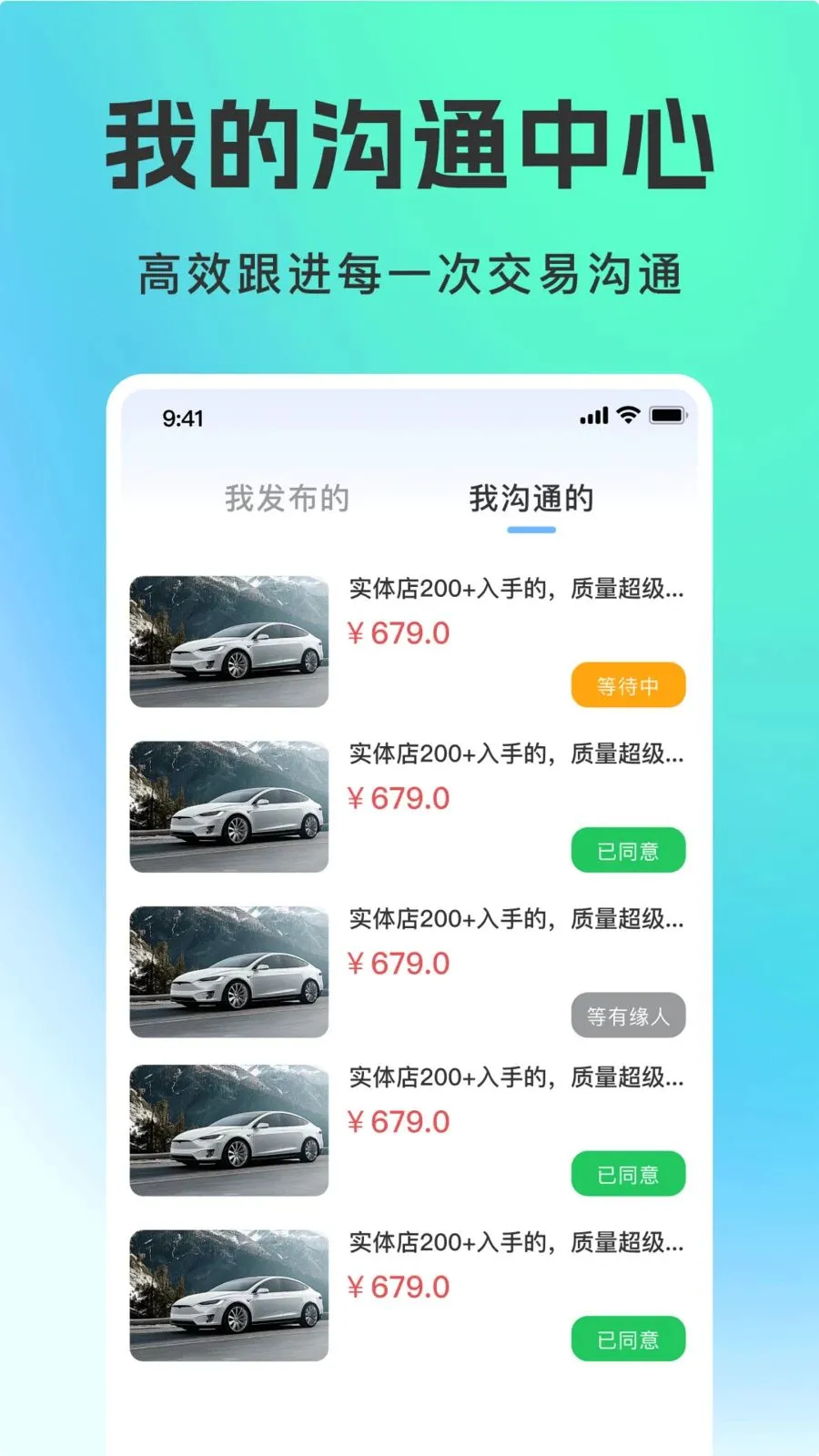 ���ֳ�ƽ̨��׿���ֻ���v1.0.0 �ٷ������ͼ2