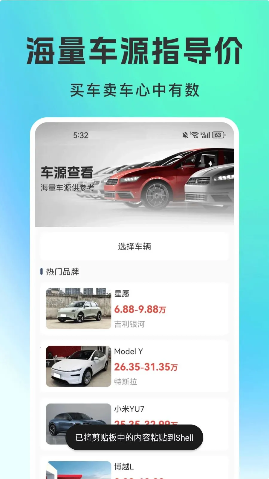 ���ֳ�ƽ̨��׿���ֻ���v1.0.0 �ٷ������ͼ1