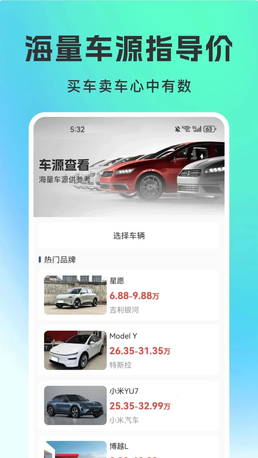 ���ֳ�ƽ̨��׿���ֻ���v1.0.0 �ٷ������ͼ3