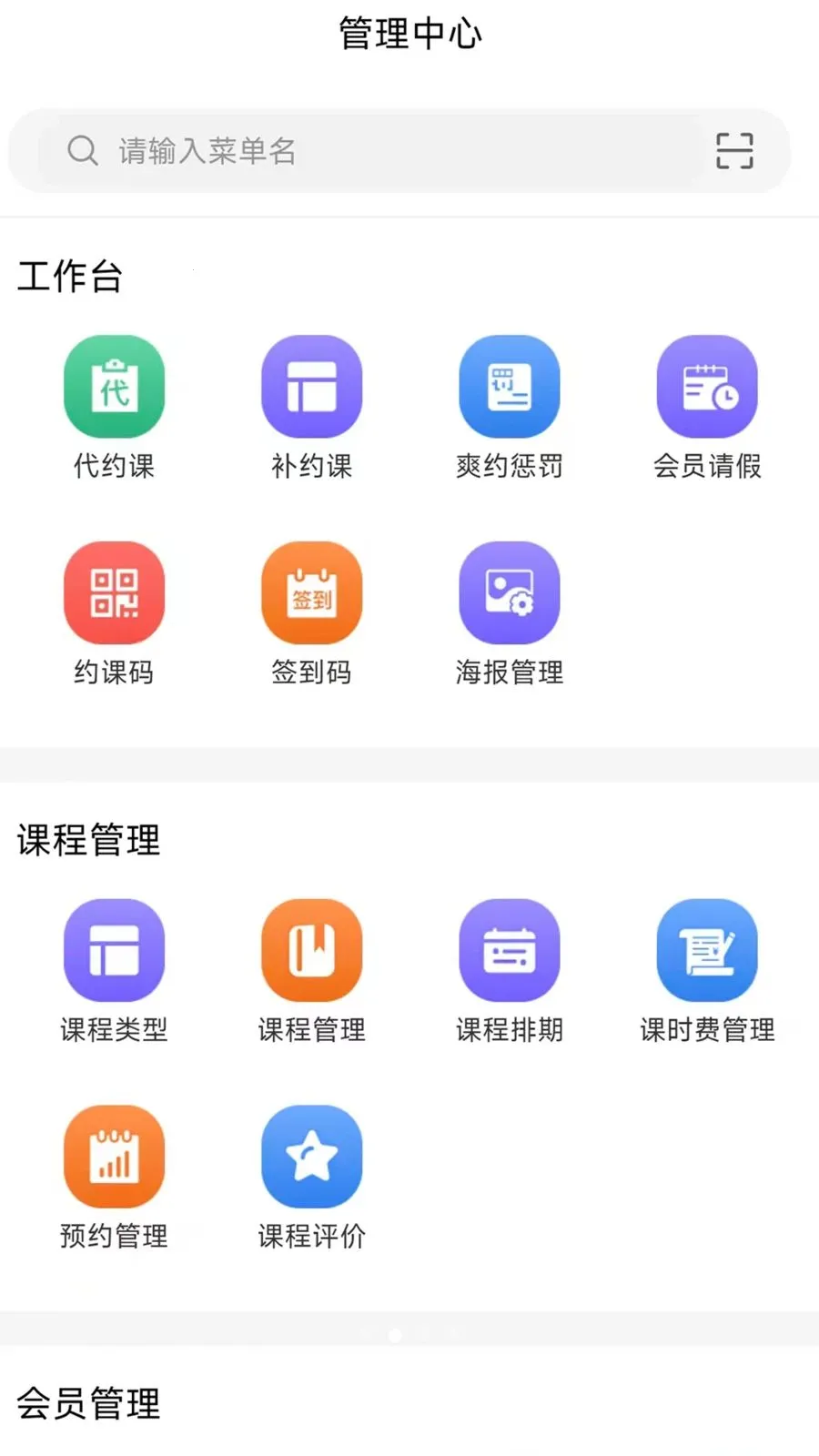 �㶹�ƹ�2026���°汾v1.0.3 �ֻ����ͼ1