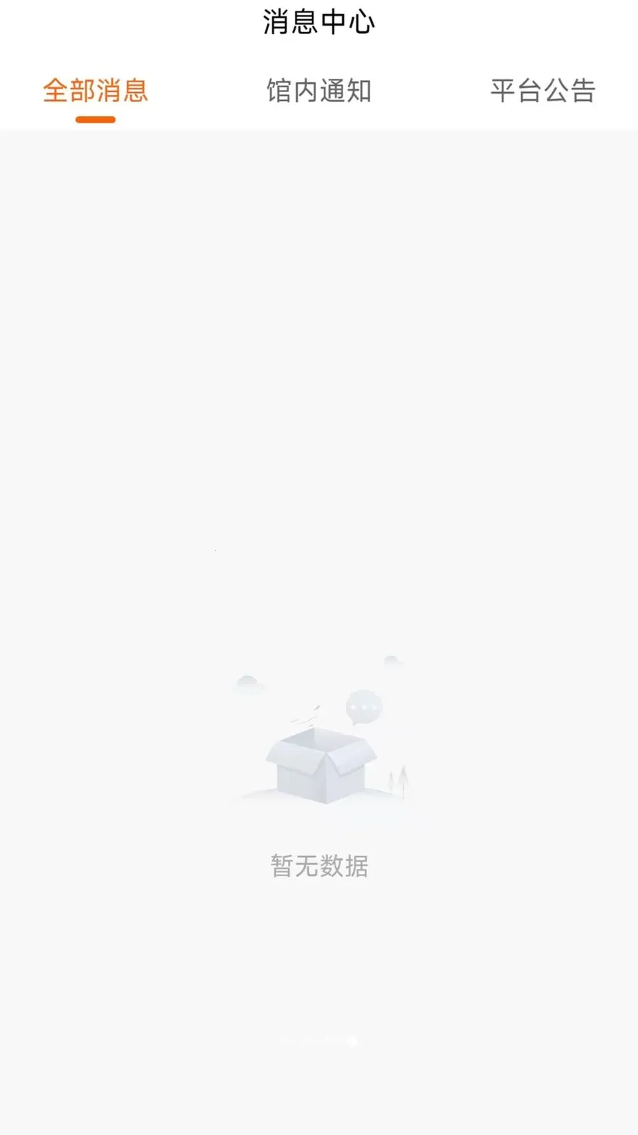 �㶹�ƹ�2026���°汾v1.0.3 �ֻ����ͼ3