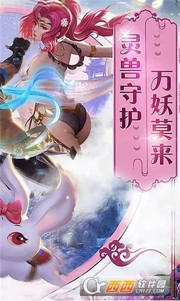 ��������(����ð����Ϸ)v1.0.1 ��Ѱ��ͼ2