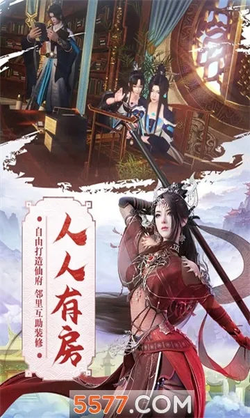 ��������(����ð����Ϸ)v1.0.1 ��Ѱ��ͼ3