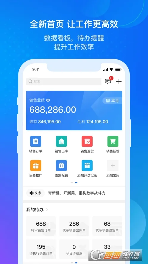 ��������Ʊ�׼��2026���ذ�װv7.7.7.0 �ֻ����ͼ0