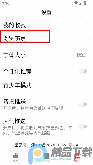 ��Ƶ������2026�ٷ�����