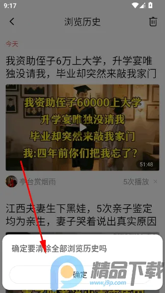 ��Ƶ������2026�ٷ�����