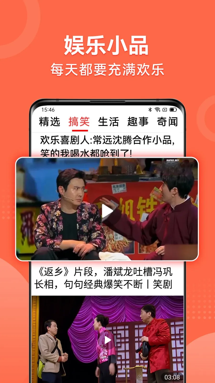 ��Ƶ������2026�ٷ�����