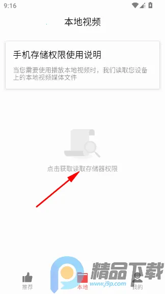 ��Ƶ������2026�ٷ�����