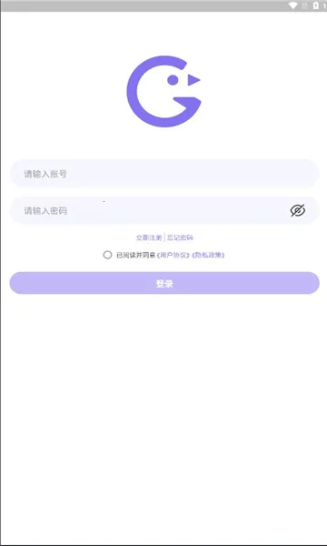 Ԫ����(���ѽ���ƽ̨)v1.9.0 �ֻ����ͼ0