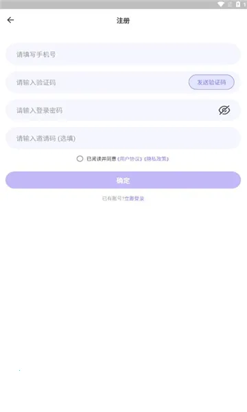 Ԫ����(���ѽ���ƽ̨)v1.9.0 �ֻ����ͼ1