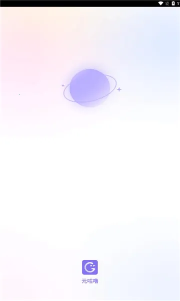 Ԫ����(���ѽ���ƽ̨)