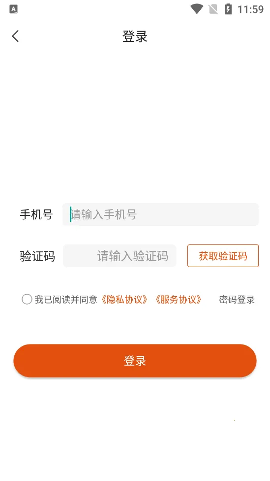 С¹ר����(ר����ѧϰƽ̨)v2.0.8 �ٷ������ͼ3