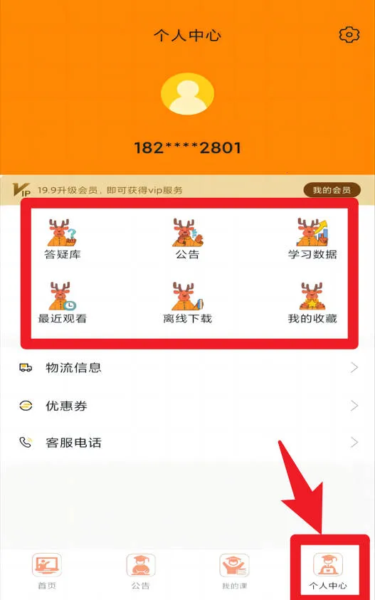 С¹ר����(ר����ѧϰƽ̨)