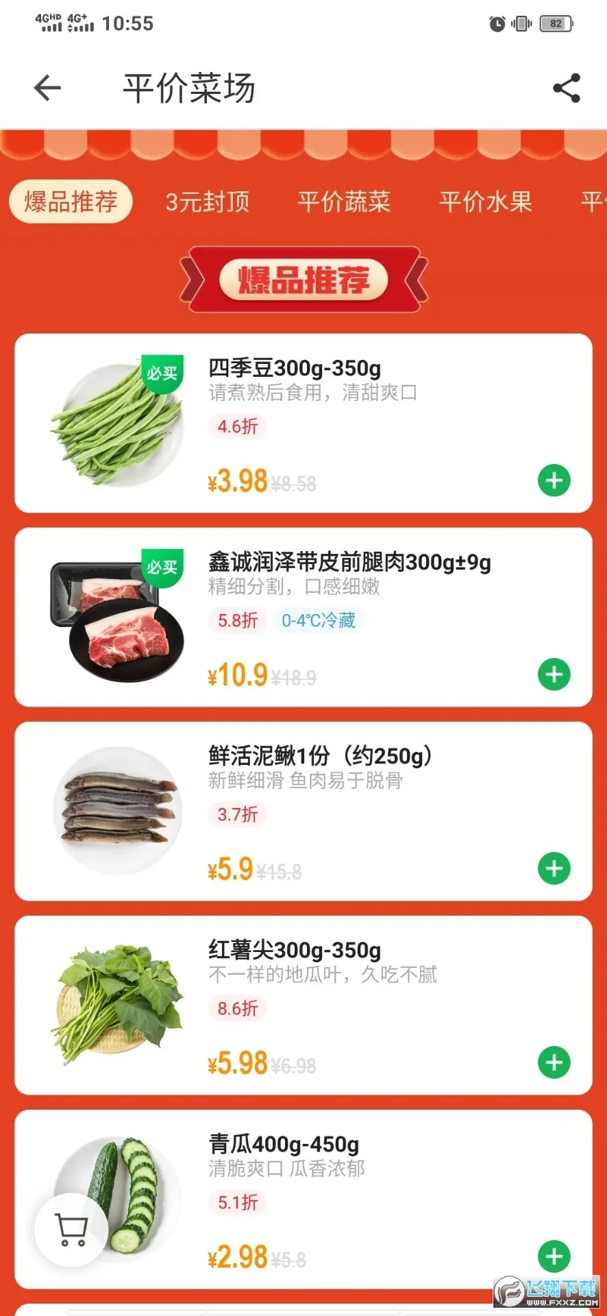 ������У2026���°汾v7.3.0 �ֻ����ͼ1