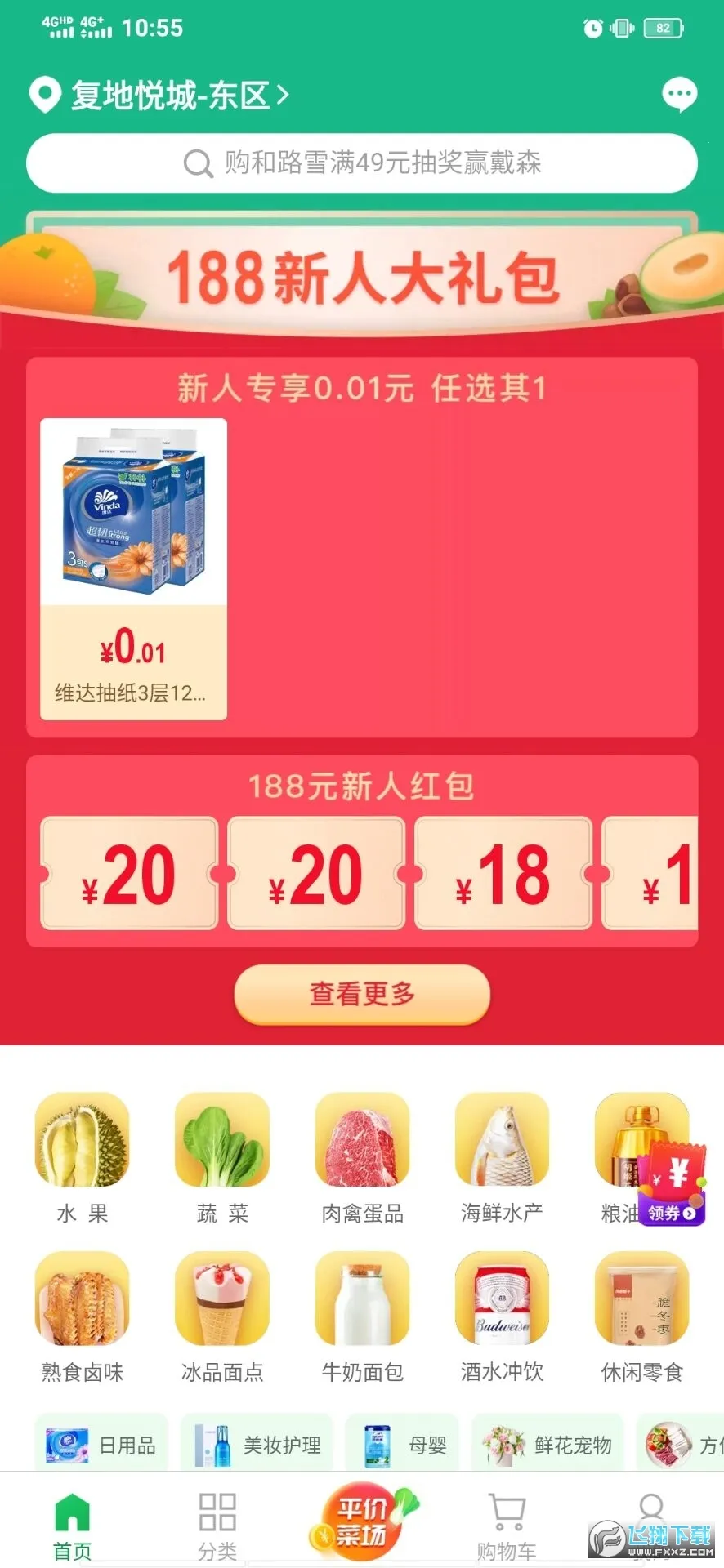 ������У2026���°汾v7.3.0 �ֻ����ͼ2