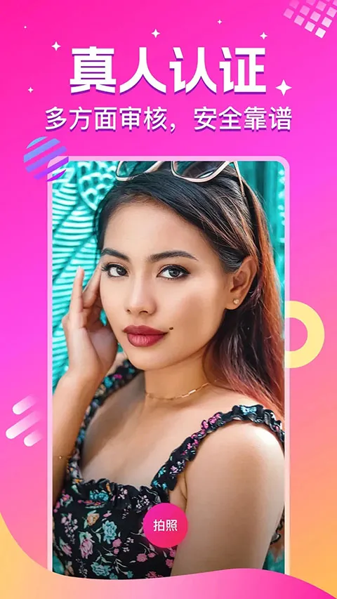 ����(��������ƽ̨)v2.4.6 �ֻ����ͼ2