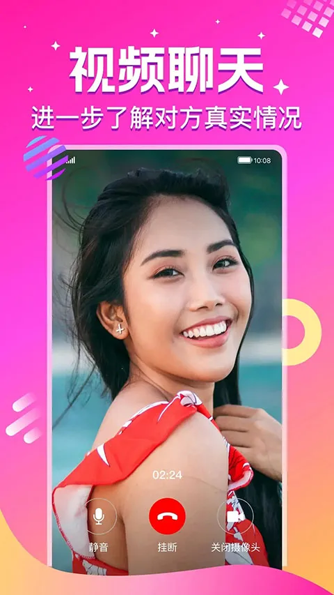 ����(��������ƽ̨)v2.4.6 �ֻ����ͼ0