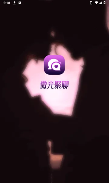 ΢�����2026�ٷ�����v1.3.1 �ٷ������ͼ0