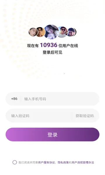 ΢�����2026�ٷ�����v1.3.1 �ٷ������ͼ2