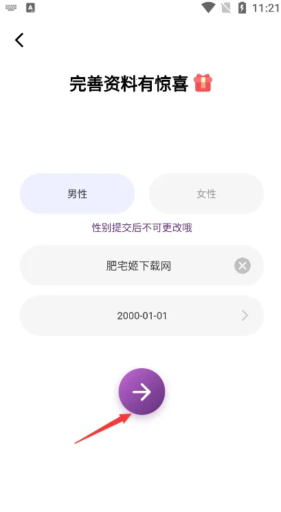 ΢�����2026�ٷ�����v1.3.1 �ٷ������ͼ3