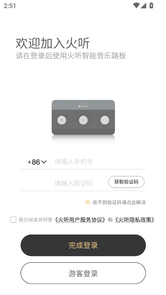 ����������(����ѧϰ����)v2.3.8 �ٷ������ͼ0