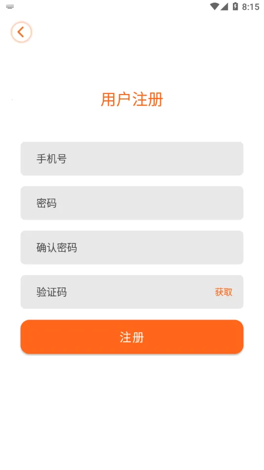 ���Ӿ��鰲׿���ֻ���v1.1.8 ��Ѱ��ͼ2