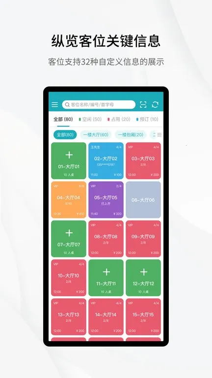 �ƶ���̨Pro(������������)