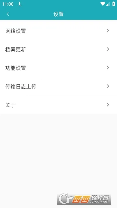 �ƶ���̨Pro(������������)v3.0.5 ��׿���ͼ0