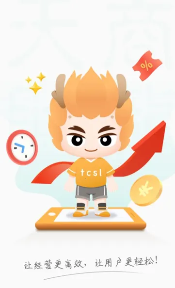 �ƶ���̨Pro(������������)