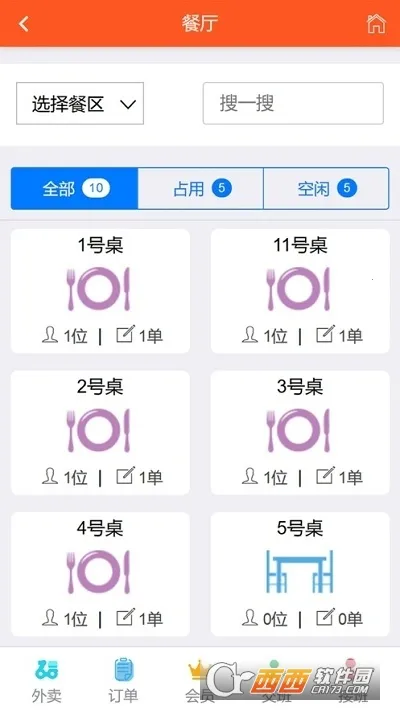 �ƶ���̨Pro(������������)