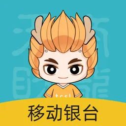 �ƶ���̨Pro(������������)