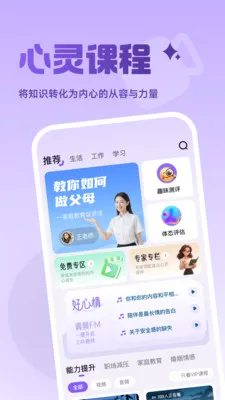 �����Ͻ���2026�ٷ�����v3.7.8 �ֻ����ͼ3