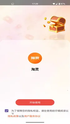 ����(�Ļ��������ƽ̨)v2.0 ��Ѱ��ͼ1