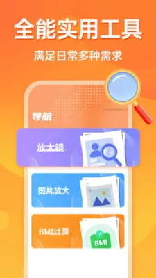 �൵�ֺŵ�����(����������������)v1.0.0 �ֻ����ͼ2