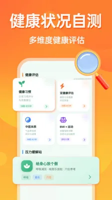 �൵�ֺŵ�����(����������������)v1.0.0 �ֻ����ͼ1