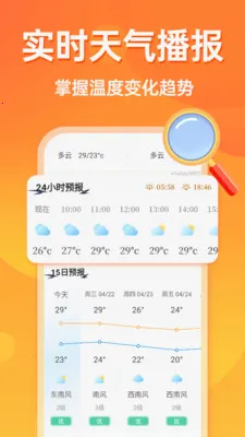 �൵�ֺŵ�����(����������������)v1.0.0 �ֻ����ͼ3