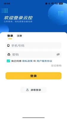 �ƶ��ƿ�(YUNKONG��������)v1.0.18 ��Ѱ��ͼ0