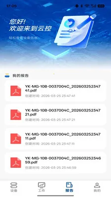 �ƶ��ƿ�(YUNKONG��������)v1.0.18 ��Ѱ��ͼ2