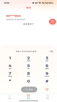 ��߹2026���ذ�װv5.1.1 ��Ѱ��ͼ3