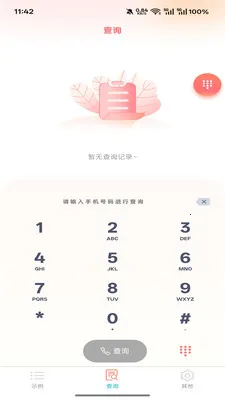 ��߹2026���ذ�װv5.1.1 ��Ѱ��ͼ0