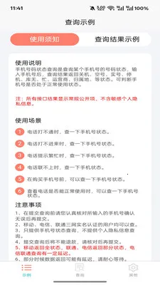 ��߹2026���ذ�װv5.1.1 ��Ѱ��ͼ1