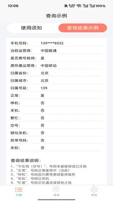 ��߹2026���ذ�װv5.1.1 ��Ѱ��ͼ2