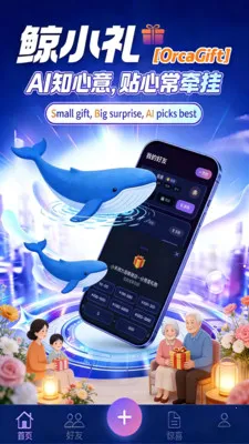 ��С��(�����Ƽ�ƽ̨)v1.1.0 ��Ѱ��ͼ0