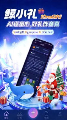 ��С��(�����Ƽ�ƽ̨)v1.1.0 ��Ѱ��ͼ1