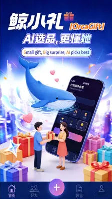 ��С��(�����Ƽ�ƽ̨)v1.1.0 ��Ѱ��ͼ2