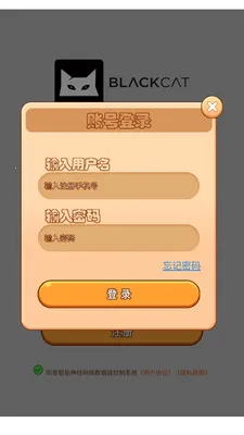 ��������������������ϵͳ2026�ٷ����°汾v3.0.0 �ֻ����ͼ2