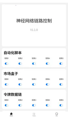 ��������������������ϵͳ2026�ٷ����°汾v3.0.0 �ֻ����ͼ3