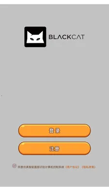 ���������沿ʶ����������ϵͳ(��������ʶ��ϵͳ)v3.0.0 ��׿���ͼ2