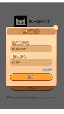 ���������沿ʶ����������ϵͳ(��������ʶ��ϵͳ)v3.0.0 ��׿���ͼ0